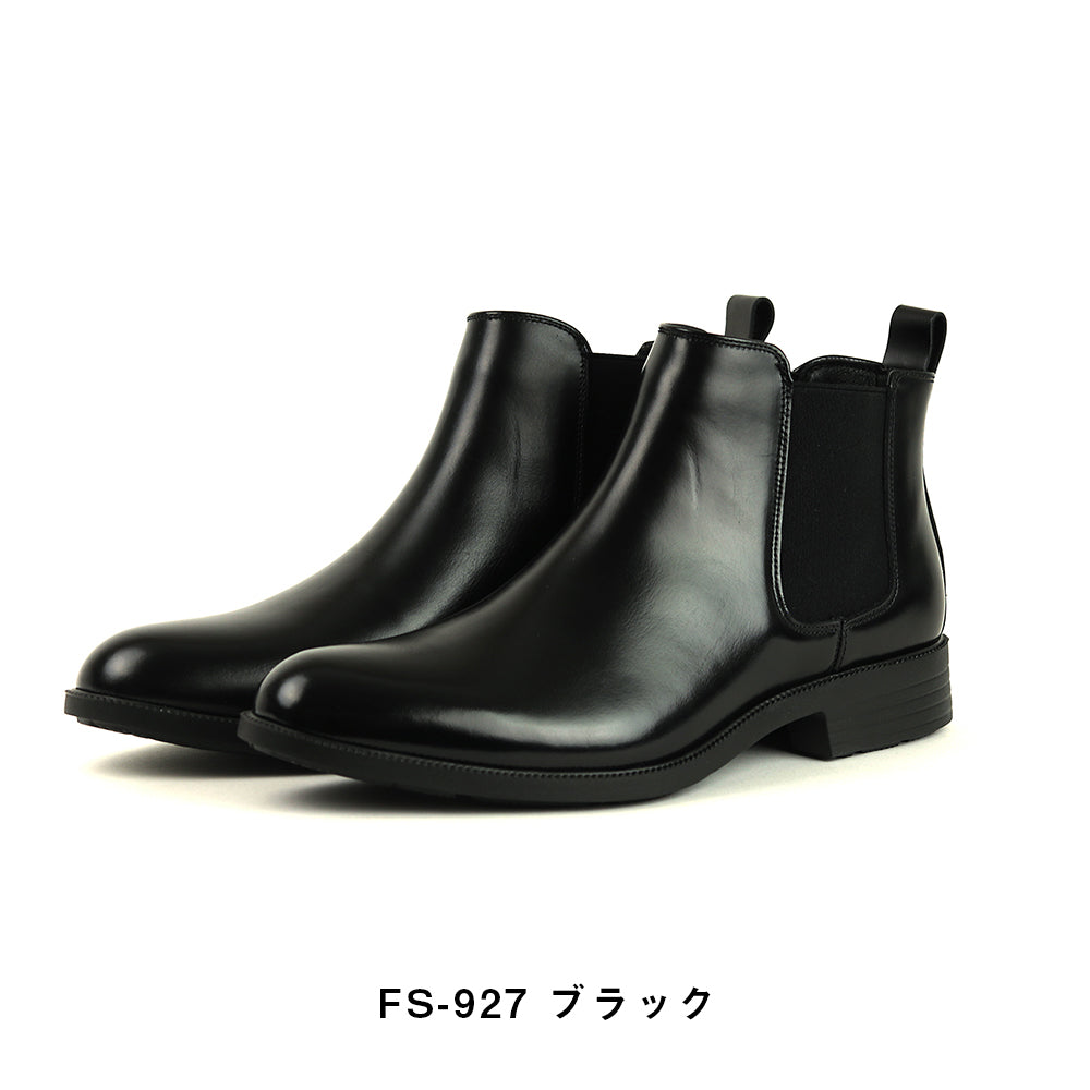 【ドレスブーツ】日本製本革ビジネスシューズ|ストレートチップ・サイドゴア