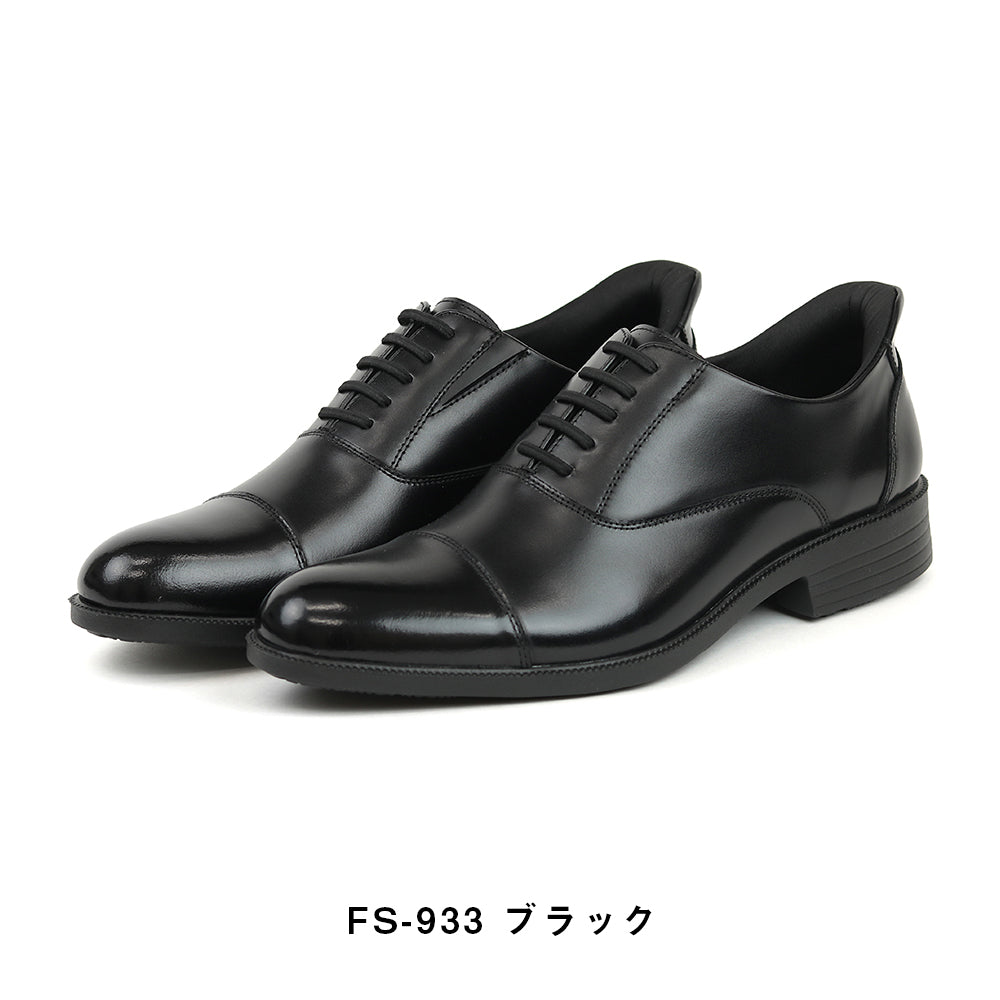 【ハンズフリー】日本製本革ビジネスシューズ|ストレートチップ・Uチップ