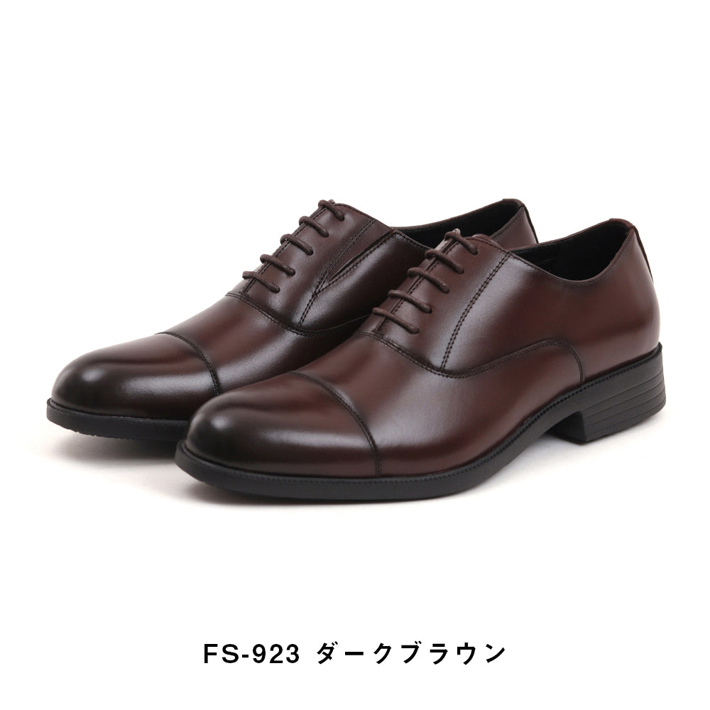 【3Dインソール搭載】日本製本革ビジネスシューズ｜ストレートチップ・Uチップ ・ビットローファー