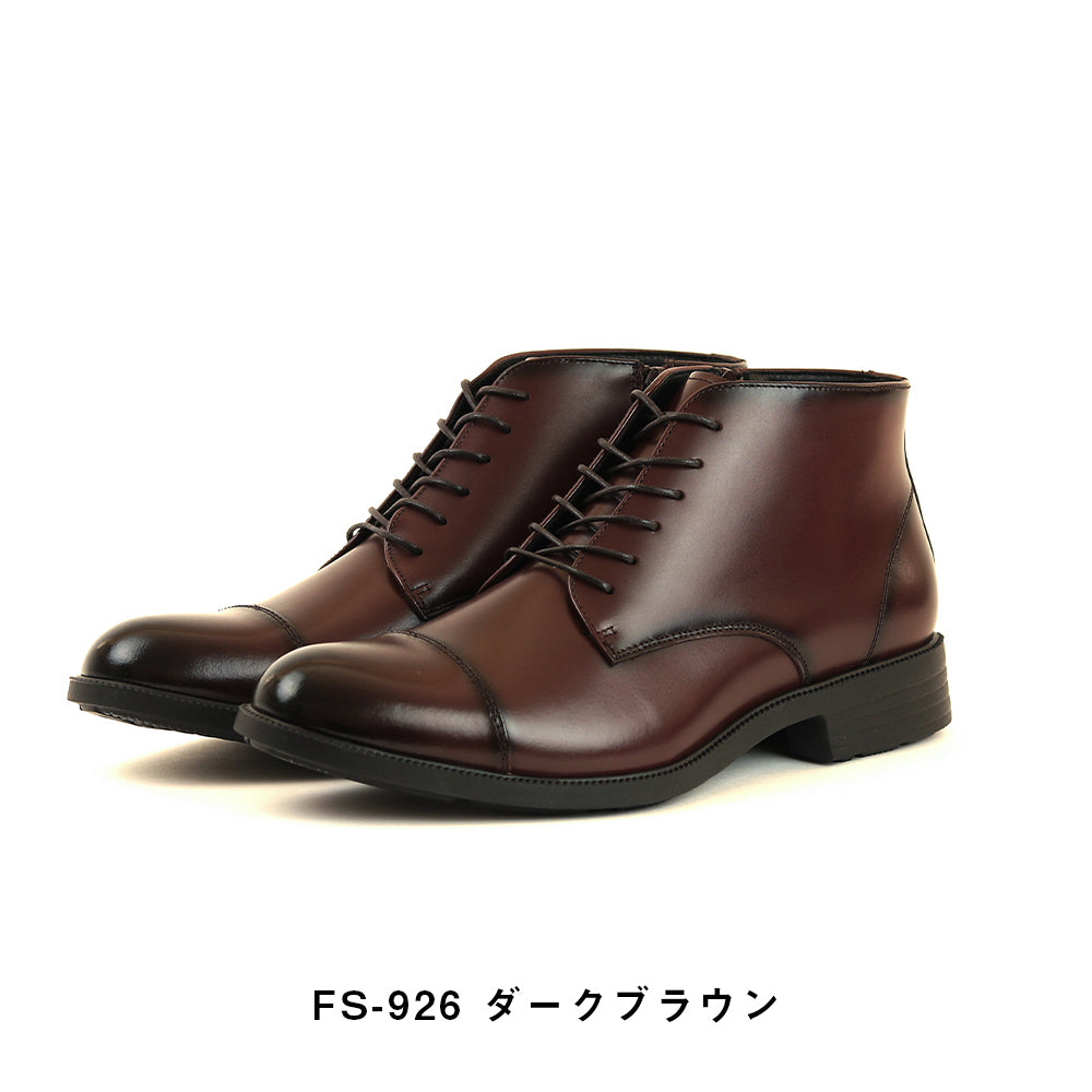 【ドレスブーツ】日本製本革ビジネスシューズ｜ストレートチップ・サイドゴア