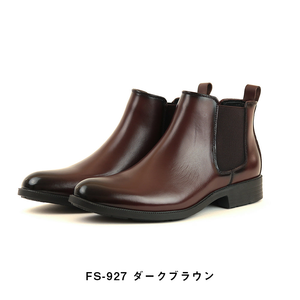【ドレスブーツ】日本製本革ビジネスシューズ｜ストレートチップ・サイドゴア