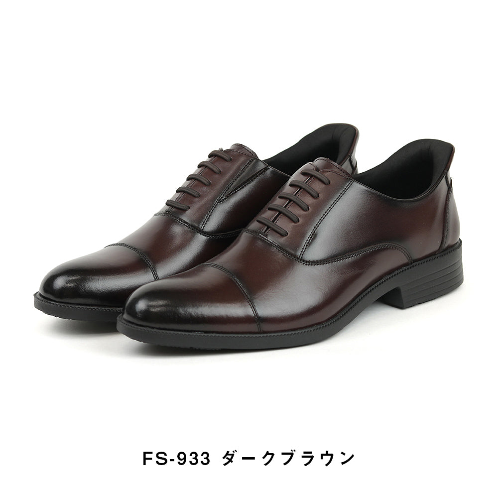 【ハンズフリー】日本製本革ビジネスシューズ｜ストレートチップ・Uチップ