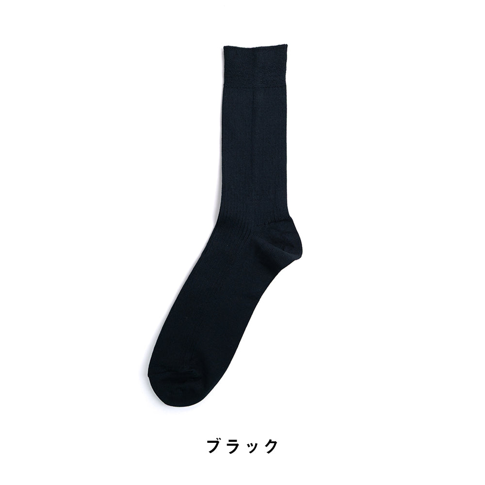 ビジネスソックス｜日本製