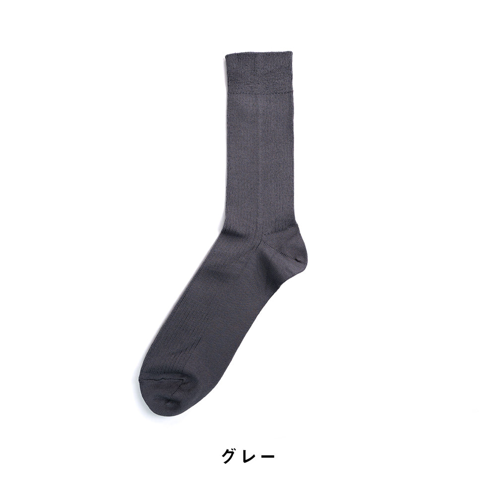 ビジネスソックス｜日本製