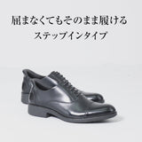 予約割20%off 【ハンズフリー】最強ビジネスシューズ 日本製本革 FS933 BLACK